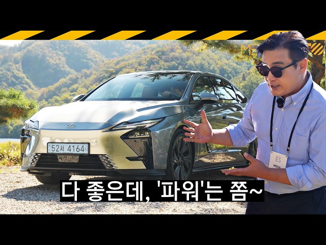 New ES Test Drive... Drove both the ES350h and ES350e // Lexus, EV, Hybrid, VIP, 83.9 million won...