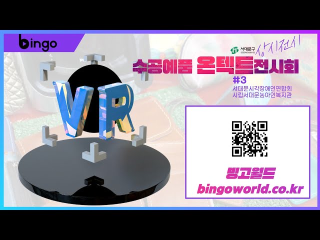 행복을 숨쉬게 하는 하루하루가 모여 1년이 되었습니다.^-^ [Korean Handicrafts]