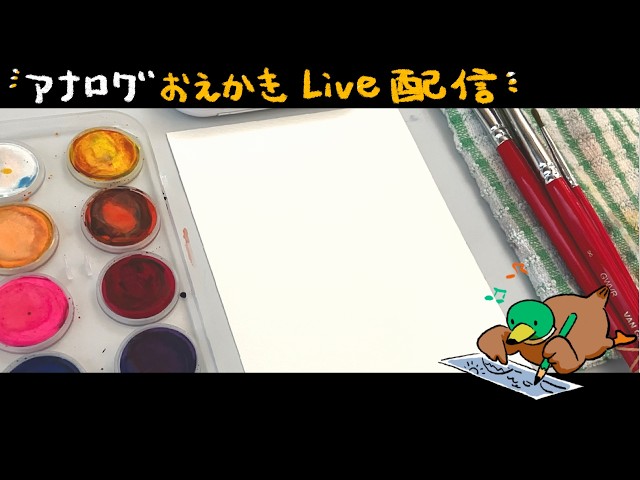 【お絵描き作業配信】ヒロアカの「爆豪勝己」をゆるく描く｜ペンとコピック｜ミニキャラ｜drawing live stream