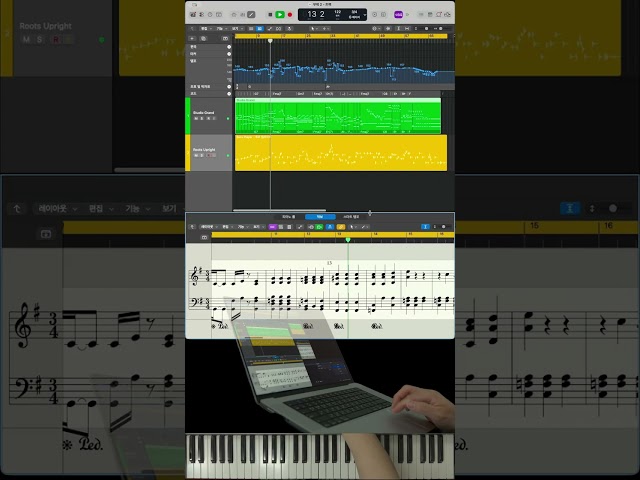 LOGIC PRO , SMART TEMPO, CHORD ID - 20260509