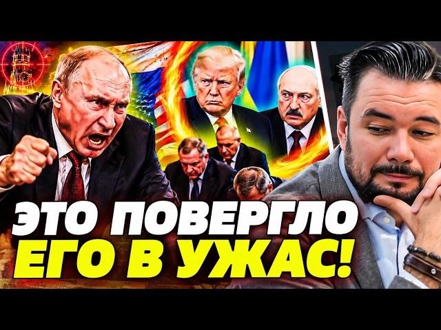 💥 PUTIN LEAVING MOSCOW IN AN EMERGENCY! TRUMP'S MESSAGE HAS STRUCK TRUE TERROR IN THE KREMLIN!