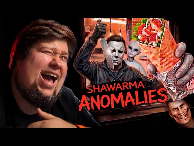 НОЧНАЯ СМЕНА В ЛАРЬКЕ С ШАУРМОЙ - Shawarma Kiosk: Anomalies
