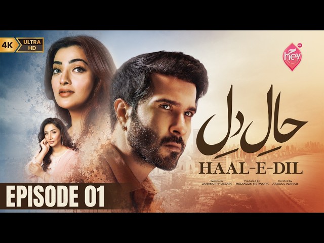 Haal-e-Dil Episode 01 [Eng Sub] | Feroze Khan - Nawal Saeed - Hira Tareen | 1st October 2026