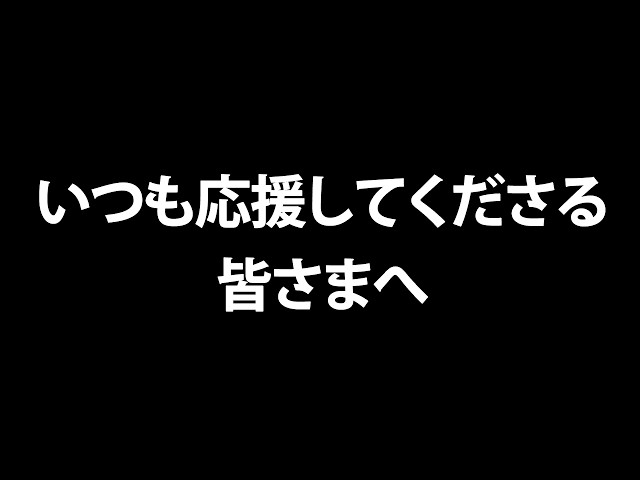 今後の活動について【＃Vtuber /小鳥遊こばと】