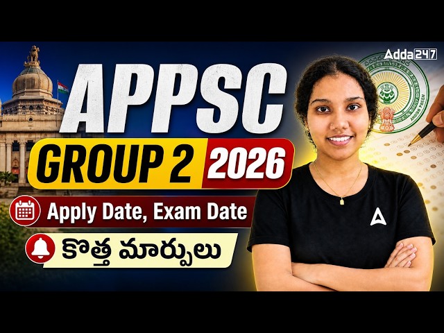 APPSC Group 2 Notification 2026 | APPSC Group 2 Exam Date, Apply Date & New Change Explained