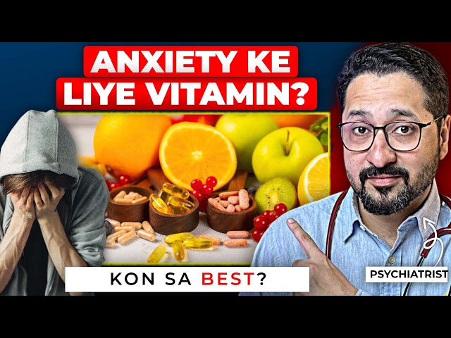 Anxiety Vitamin Ki Kami Se Ho Sakti Hai? | B12, D & Magnesium Explained