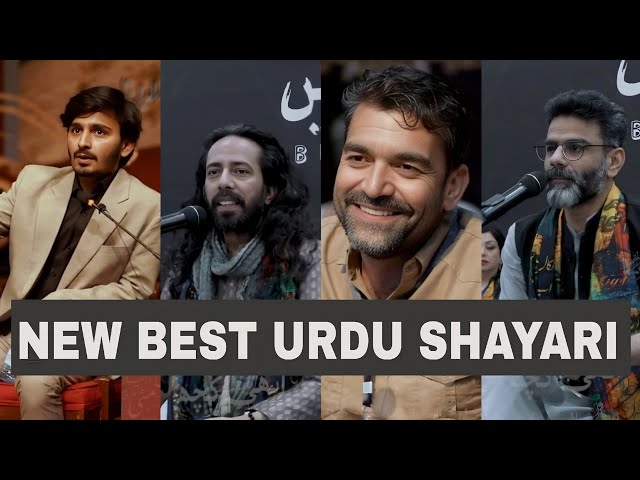 NEW BEST URDU SHAYARI|| #UrduShayari #TrendingShayari #PoetryLovers #SadShayari #viral #shayari