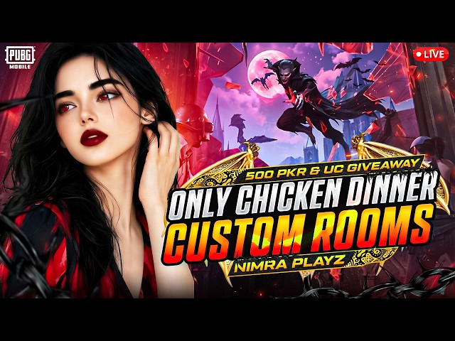 PUBG MOBILE LIVE CUSTOM ROOM 360 UC REWARD ROOMS🧿🔥