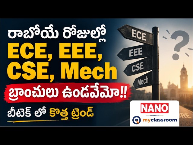 Are CSE, ECE & Mech Dead? The New B.Tech Trend at IITs & Top Universities || NANO myClassroom