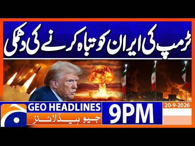 Trump Threatens Iran!!! | Geo News 9PM Headlines Sept 26, 20