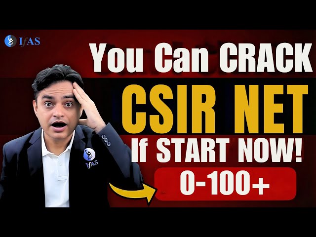 🔥How to Crack CSIR NET Life Science in Short Time |100+ Marks की Secret Strategy 🔥 Selection Pakka 🏆