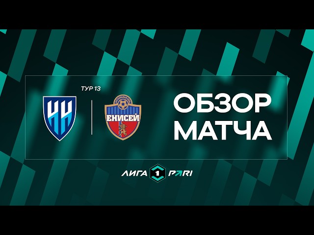 Nizhny Novgorod vs. Enisey Match Highlights | PARI League Round 13