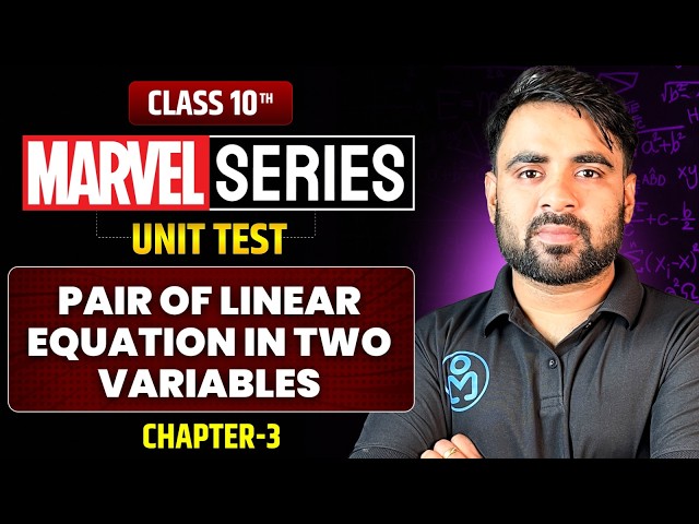 MARVEL Series LIVE 🔥 Pair of Linear Equations Unit Test 2026 | PYQs + CBQs + Most Expected Questions