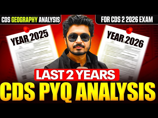 CDS Geography PYQs 2025 & 2026 Analysis | Most Important Questions | CDS 2 2026 Exam | CDS Exam 2026