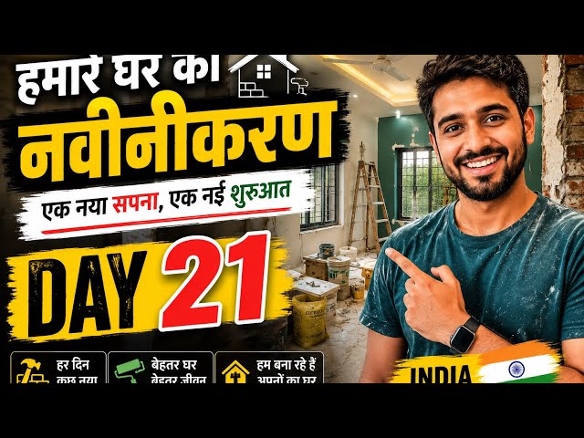 Home Renovation Day 21 | This Shouldn't Have Happened