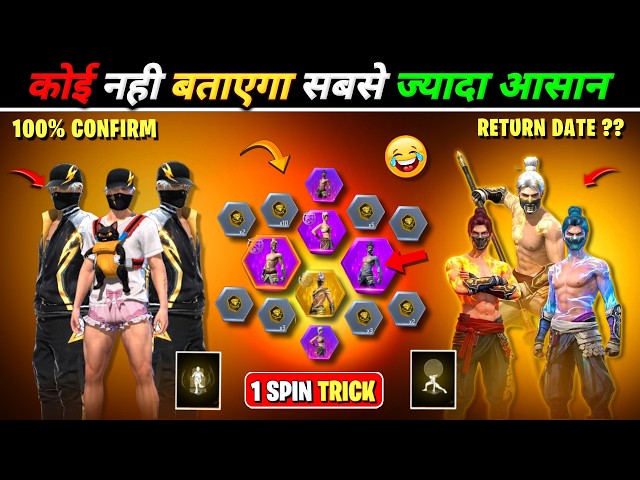 FFWS BUNDLE RETURN 😱 || OCTOBER 7 GOLDEN SHADE BUNDLE RETURN || NEXT UNIVERSAL RING EVENT FREE FIRE