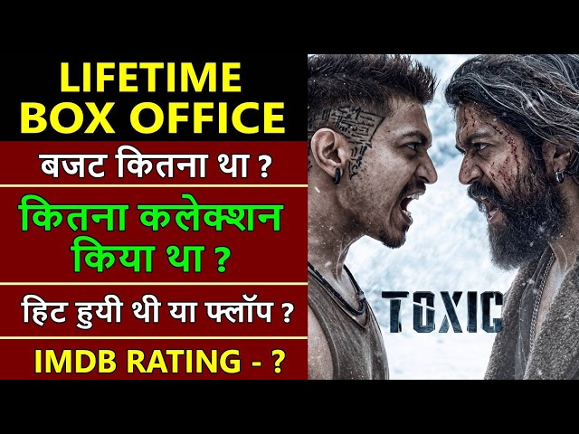 Toxic Lifetime Worldwide Box Office Collection, toxic movie hit or flop, yash, nayanthara