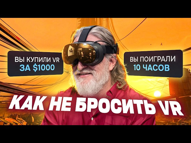 IS VR GAMING STILL ALIVE IN 2026?