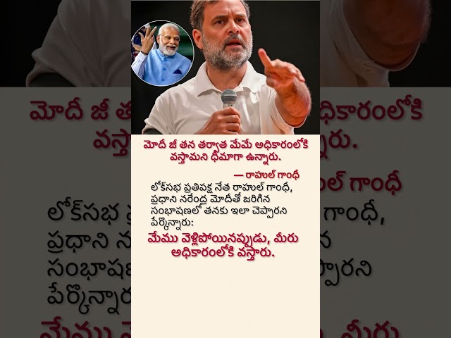 Rahul Gandhi’s Claim About Modi’s Remark Sparks Political Buzz