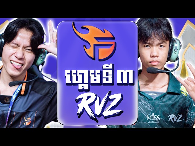 Team Flash KH vs Team RVZ Game 3 | Regular Season Week 4 Day 3 | MPL​ KH S11
