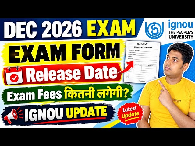 IGNOU December 2026 Exam Form Release Date Confirmed | IGNOU Exam Form Fill Up December 2026 Exam