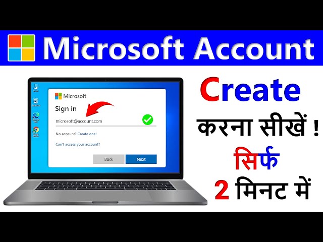 How to Create a Microsoft Account on a Laptop 2026 | How to Make a Microsoft Account🔥 Microsoft I...