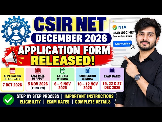 🔥 CSIR NET December 2026 Application Form Released! | Last Date, Exam Dates & How to Apply | NTA