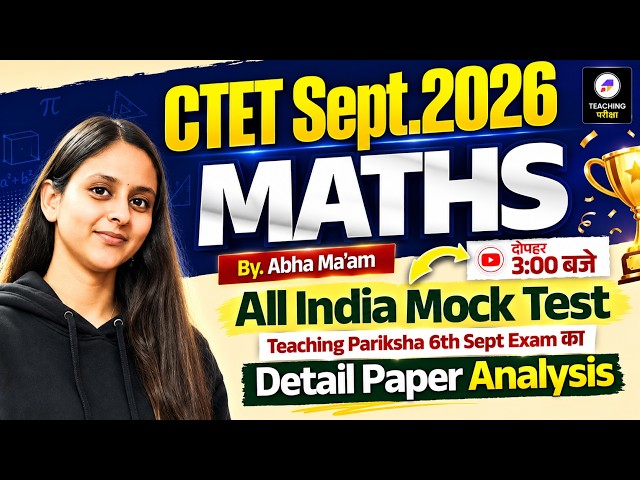 CTET 2026 Maths Class | CTET Maths All India Mock Test- 06 Sep Analysis | CTET Maths by Abha Ma'am