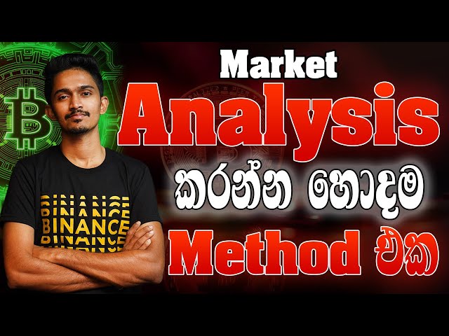 How to Select Analysis method | Analysis කරන්න හොදම Method එක