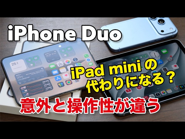 Can the iPhone Duo Replace the iPad mini?! Comparing the Surprisingly Different User Experiences:...