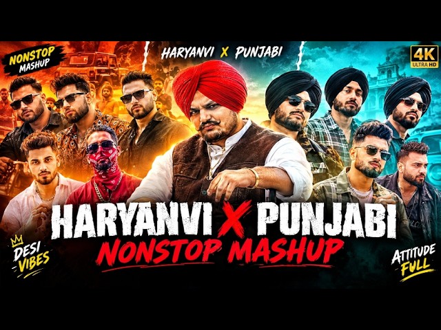 HARYANVI × PUNJABI NONSTOP MASHUP | Desi Gangster Vibes | Attitude Mashup 2026| Trai