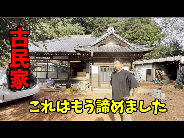 [Old Folk House] I’ve given up. The foundation is a nightmare to touch, time for termite control too