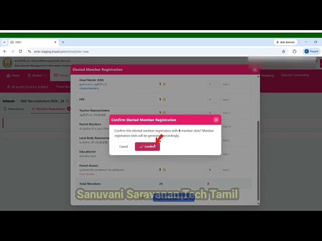 How to Register New SMC Members on the EMIS Portal