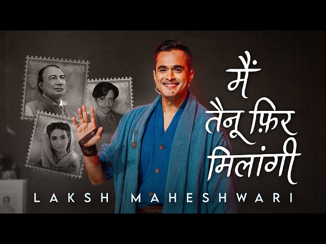 The Greatest Love Story Ever | Main Tenu Phir Milangi - A Storytelling Special