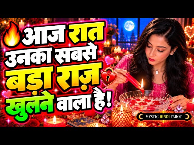 🕯️AAJ RAAT- UNKI CURRENT FEELINGS- HIS/HER FEELINGS- CANDLE WAX READING- HINDI TAROT READING TODAY