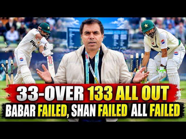 33 over- 133- all out | another pathetic batting display by Pakistan | Babar & shan failed again 