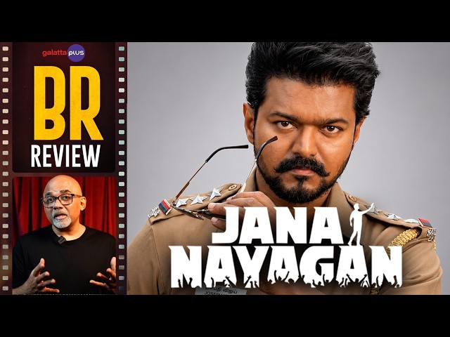 Обзор фильма «Jana Nayagan» от Барадваджа Рангана | Талапати Виджай | Пуджа Хегде | Х. Винот | Ан...