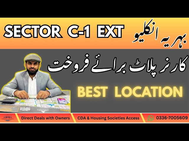 Bahria Enclave Sector  F-1 & C-1 Ext Development update #home #propertyupdates