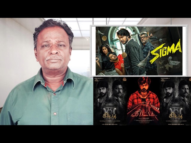 SIGMA Review - Sundeep Kishan, Jason Sanjay - Tamil Talkies