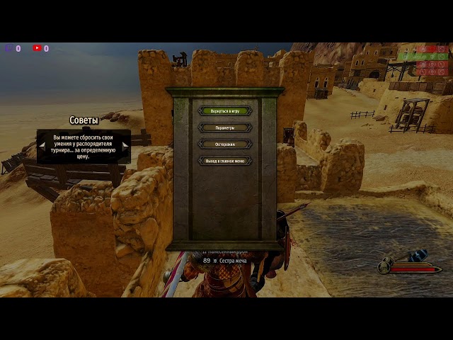 Mount and Blade Bannerlord: Bloodlust Крепление и лезвие Владыка Знамени Жажда крови