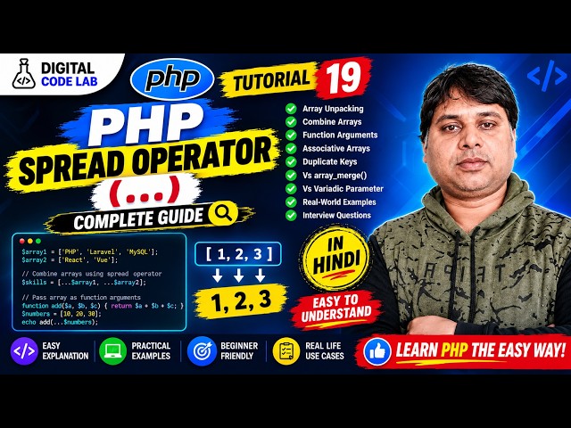 🔥 PHP Spread Operator (...) in Hindi | Array Unpacking & Functions | PHP Tutorial #19