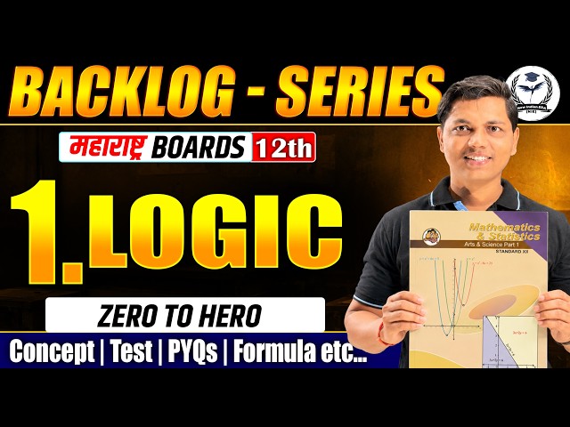 1. Logic | 12th Maths-1 | Zero to Advance | #12thmaths #hscboards #maharashtraboard