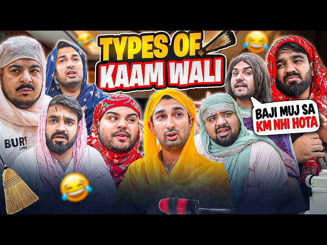 Types of Kaamwali | DablewTee | Comedy Sketch | Unique Microfilms