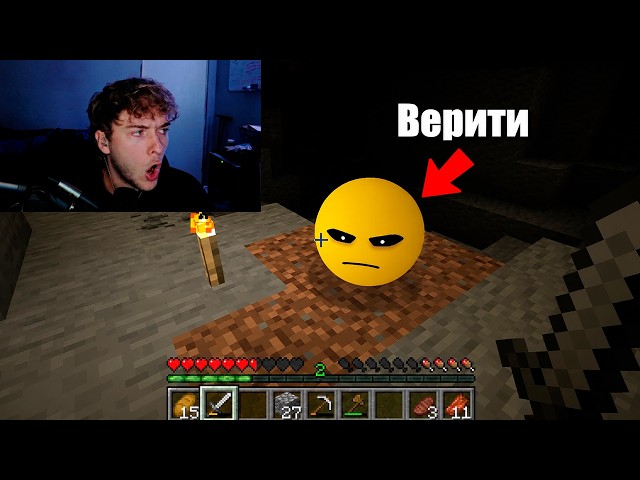 REAL VERITI Trolls My Friend…