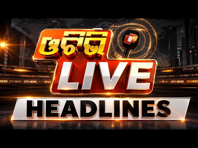 9AM Headlines | 10th September 2026 | Odisha News | OTV