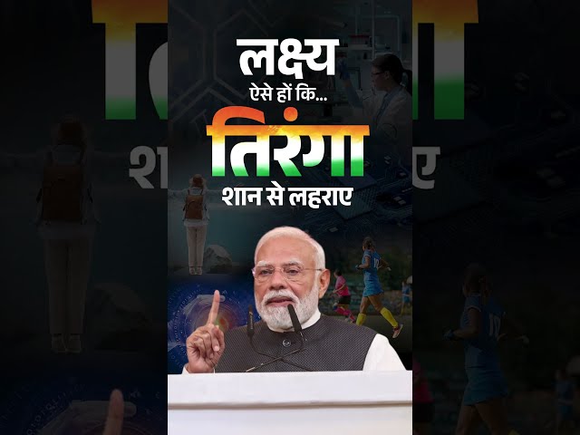 The day isn't far away when the world will talk about Made In India #planes | #shorts