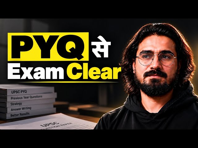 How to Use PYQs Effectively | 5-Step Strategy to Crack UPSC, SSC, NDA, NET JRF