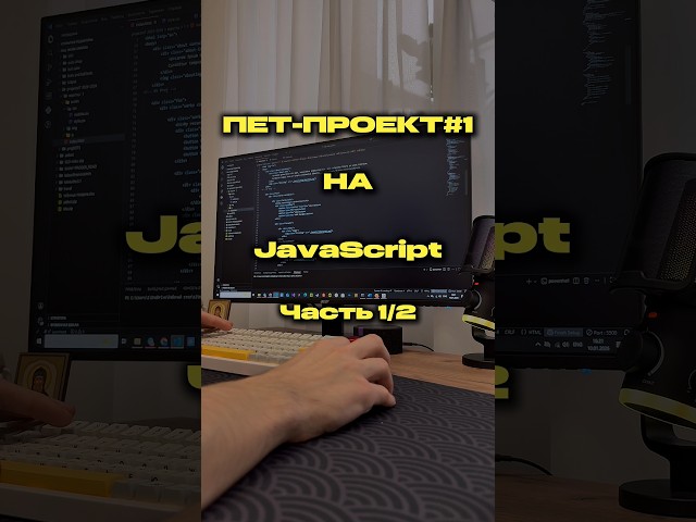Code available in my Telegram ;) #javascript #javascript #programming #programmingfromscratch #fu...