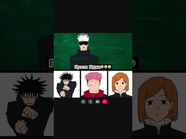 Gojo won't fall for it anymore😭😭 #jujutsukaisen #jjk #jujutsukaisen #anime #anime #manga #recomme...