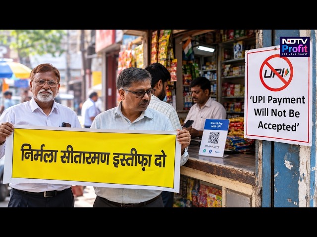 No Card or UPI Only Cash | Traders Protest Against New UPI MDR Charges
